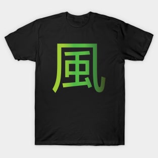 Kaze (Wind) T-Shirt